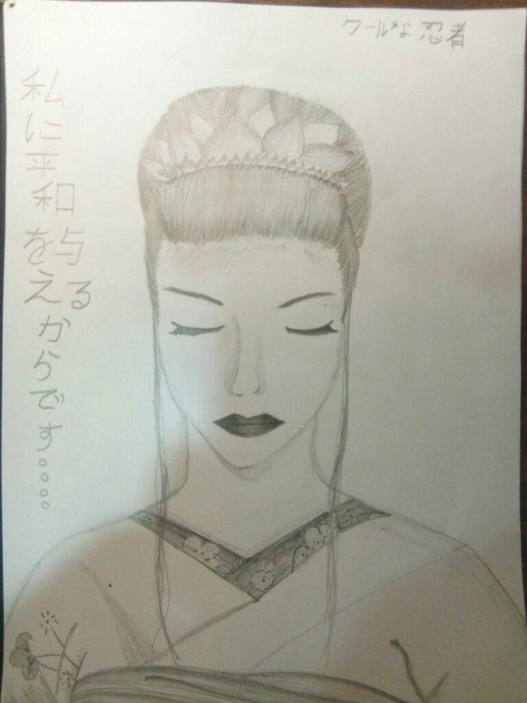 768x1024 Another Japanese Geisha Drawing Japan Amino - Japanese Geisha Drawing