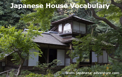 520x327 Japanese House Words And Vocabulary - Japanese House Drawing