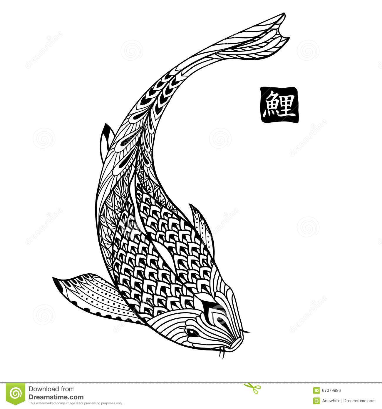 1300x1390 Adult Coloring - Japanese Koi Drawing