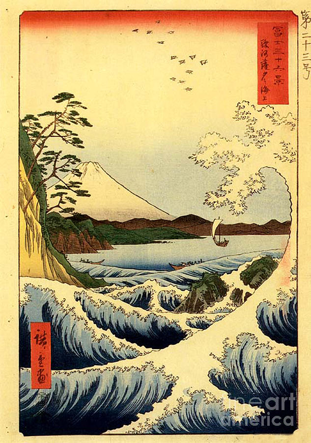 633x900 Hiroshige Landscape Drawing - Japanese Landscape Drawing