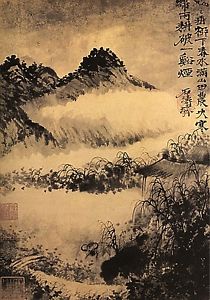 210x300 Asian Landscape Drawing Poster Japanese Room Home - Japanese Landscape Drawing