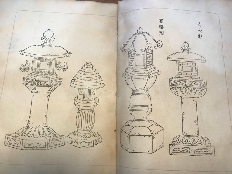 768x576 japan important antique tea garden lanterns woodblock guide book - Japanese Lantern Drawing