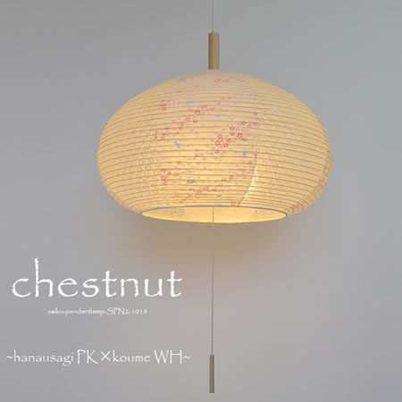 450x450 auc askm light pendant light rabbit pink paper x koume pink - Japanese Lantern Drawing