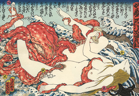 480x332 Octopus On Girl Action ! Meaningless Words From A Princess - Japanese Octopus Drawing