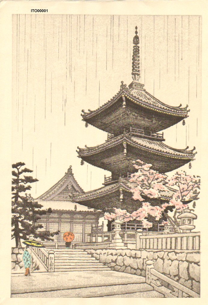 693x1015 ito, nisaburo the pagoda of kiyomizu temple in kyoto - Japanese Pagoda Drawing