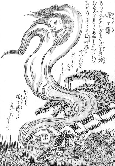 385x557 Enenra - Japanese Smoke Drawing