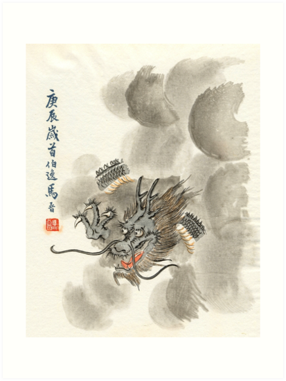 413x549 japanese smoke dragon art prints - Japanese Smoke Drawing