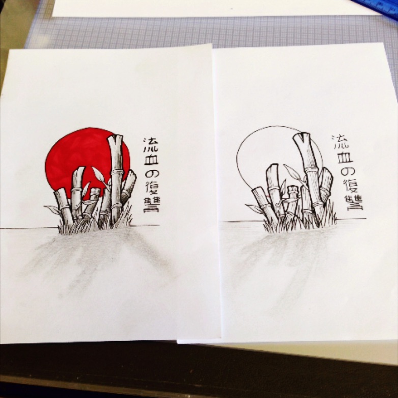 782x782 Kevinmcnulty - Japanese Sun Drawing