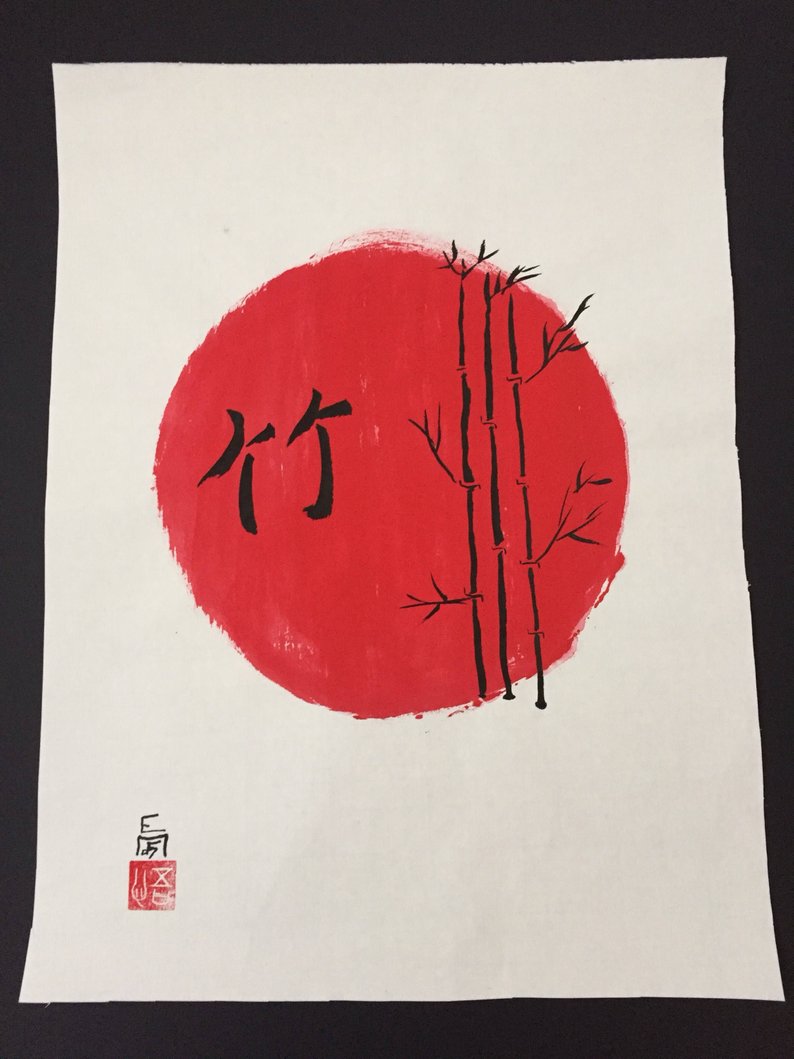 794x1059 rising sun bamboo etsy - Japanese Sun Drawing