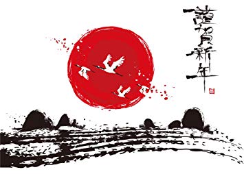 355x254 Japanese Style Drawing Of Sun Red Black White Vinyl - Japanese Sun Drawing