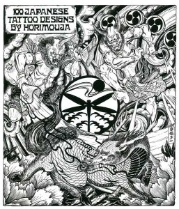 Japanese Tattoo Drawing