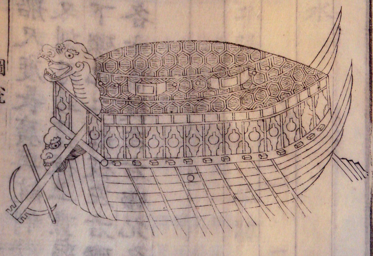1521x1046 The Korean Turtle Ship - Japanese Turtle Drawing