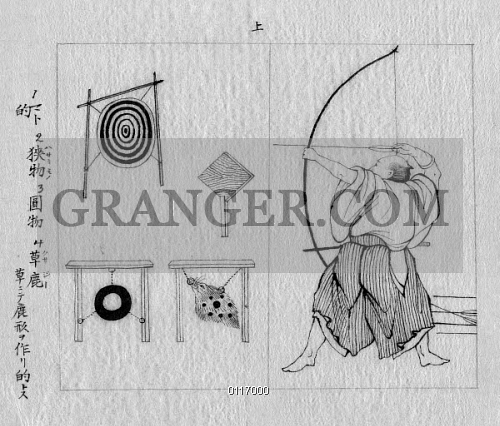 500x426 Image Of Japan Warrior - Japanese Warrior Drawing