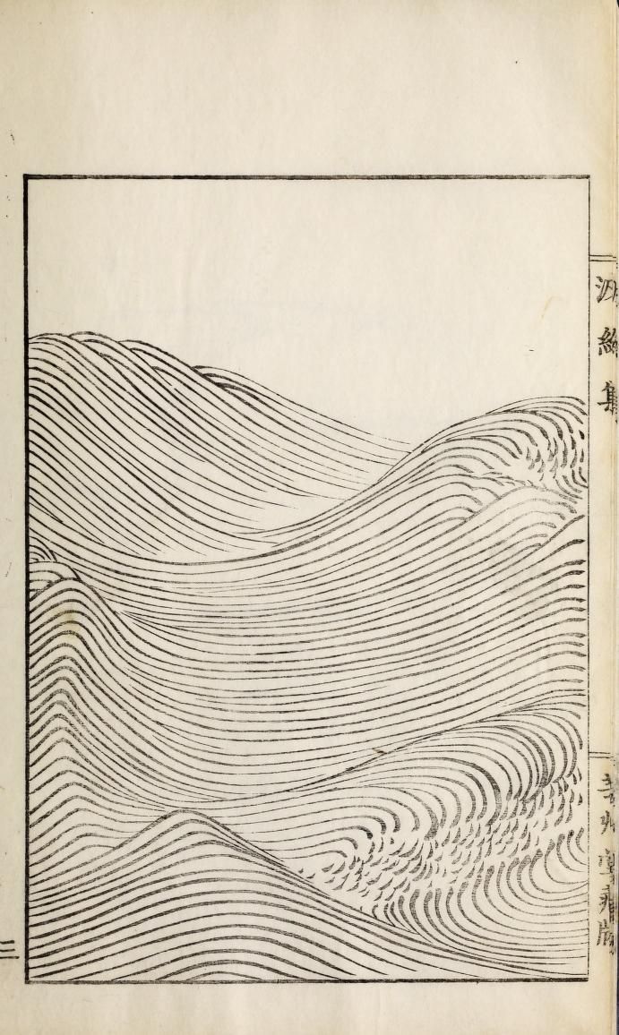 691x1156 ha bun shu japanese wave drawing design motif graphic - Japanese Wave Drawing