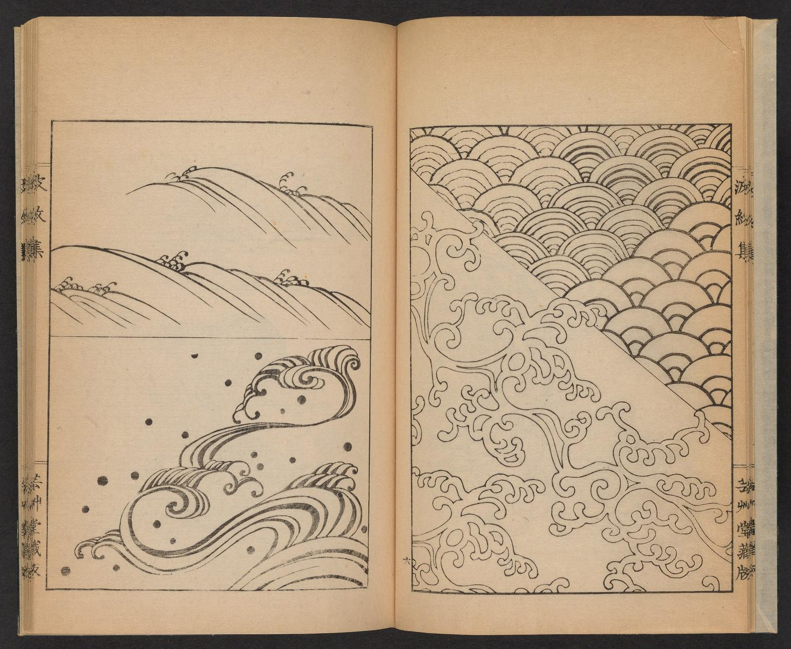 1538x1262 An Early Century Guide To Wave Designs For Japanese Craftsmen - Japanese Wave Drawing