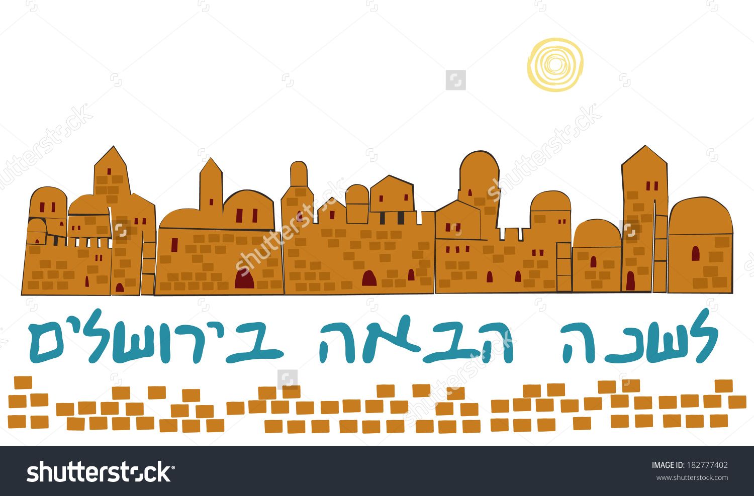1500x987 Jerusalem Skyline Drawing - Jerusalem Drawing