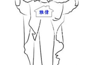 300x210 easy drawings of jesus christ best jesus christ images jesus - Jesus Drawing Easy