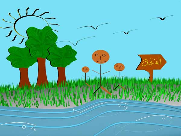 600x450 Photos Nature Drawing Image Make - Jungle Drawing For Kids