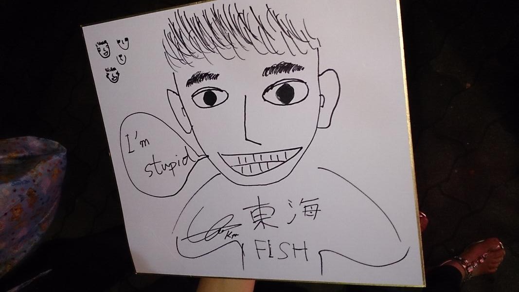 1067x600 osaka fan meeting with super junior drawing member face - Junior Drawing