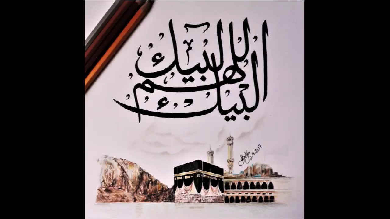 1280x720 Khana Kaba Drawing With Arabic Calligraphy - Kaba Drawing