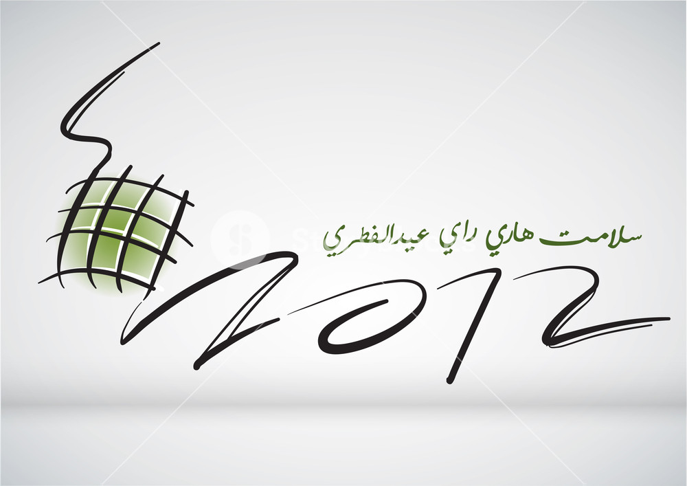 1000x707 vector muslim ketupat drawing translation peaceful - Ketupat Drawing