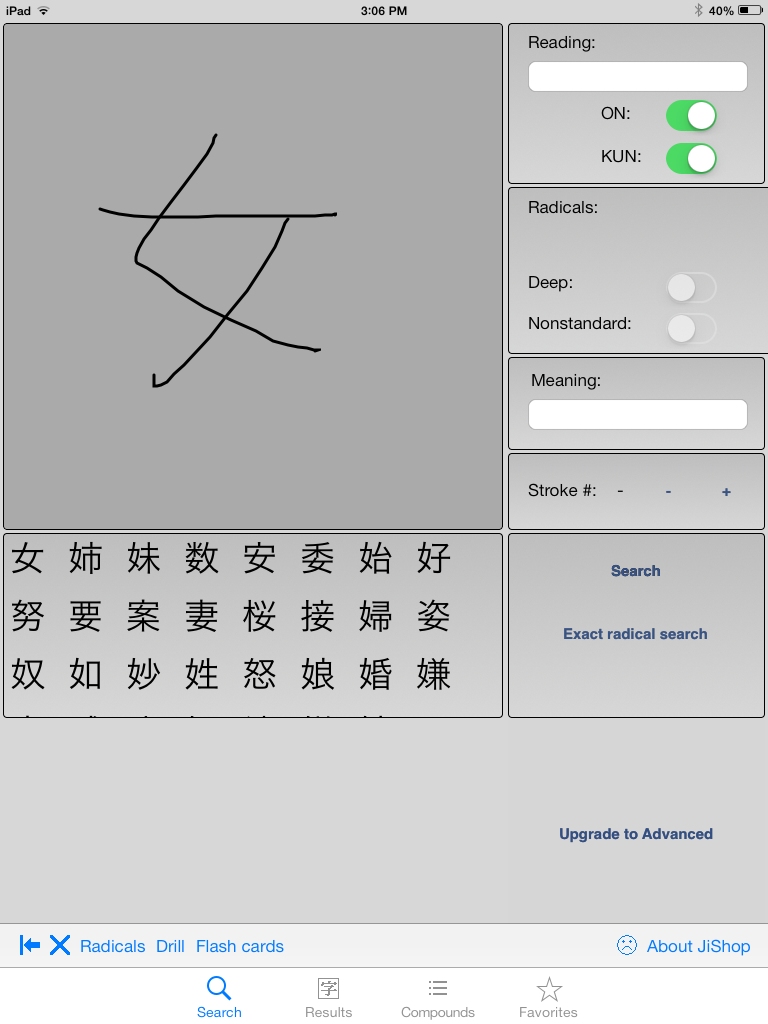 768x1024 Free Dictionary Apps For Looking Up Chinese And Japanese - Keyboard Drawing Pictures