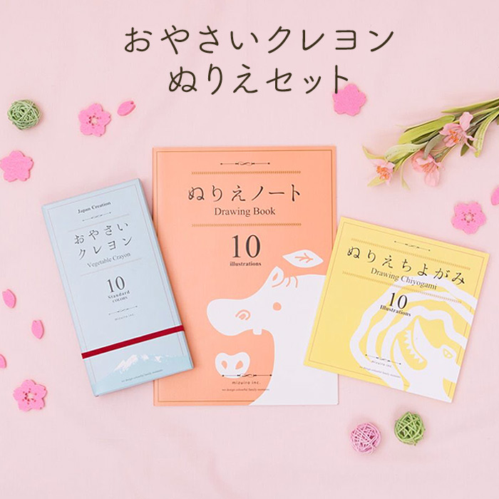 700x700 Child Cognitive Education Toy Toy Birthday - Kids Crayon Drawing