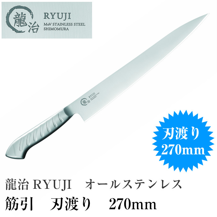 700x700 your tablewear and kitchengoods drawing lines oar stainless - Kitchen Knife Drawing