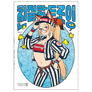 300x300 Friendly Drawing Lesson Book Webtoon Drawing Sketch Korean Edition - Korean Drawing