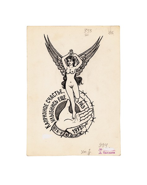 475x600 drawing no drawings russian criminal tattoo archive fuel - Labour Drawing