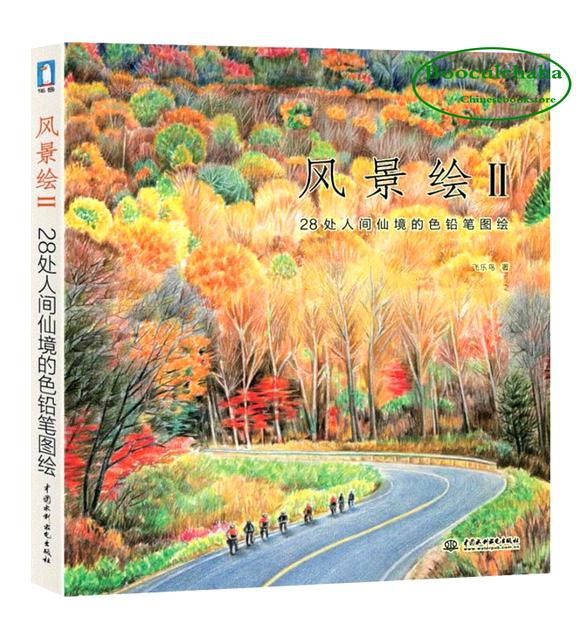 587x640 Inspirational Color Pencil Drawing Books Or Bird Color Pencil - Landscape Drawing In Pencil Pdf