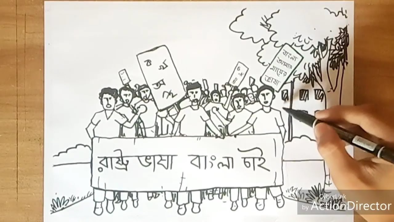 1280x720 drawing a language movement of bangladesh step - Language Drawing