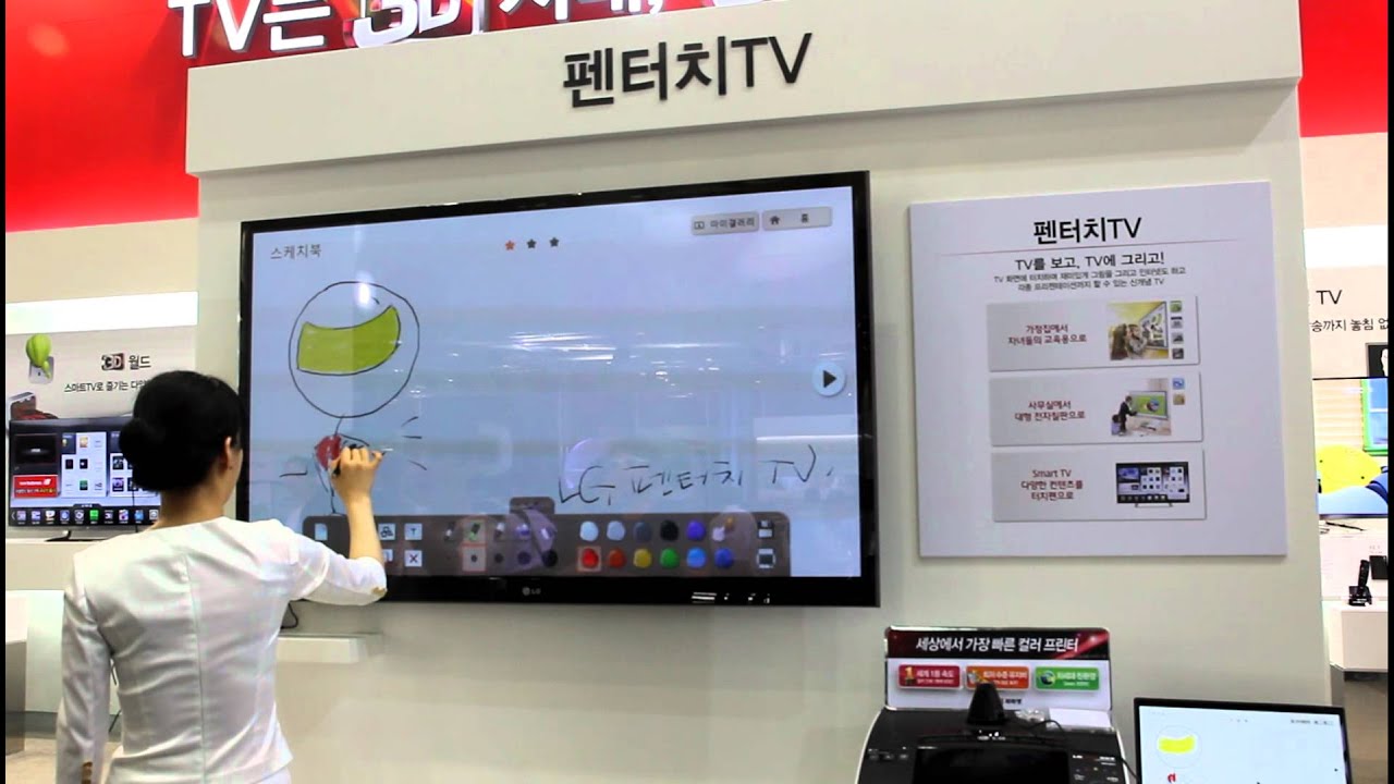 1280x720 Lg Pen Touch - Led Tv Drawing