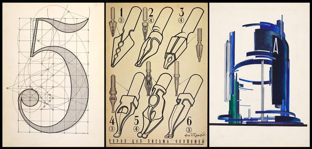 1024x492 treasury, legacy a museum for architectural drawing cornell aap - Legacy Drawing