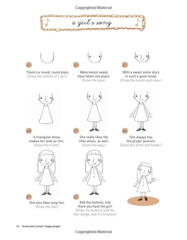 600x768 Illustration School Let's Draw Happy People Sachiko Umoto - Lets Drawing