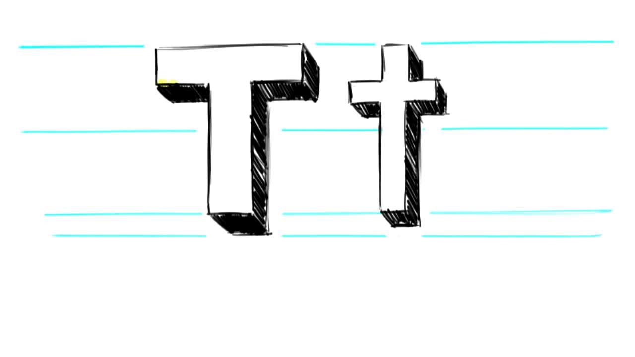 T end t. 3d буква t. Объемная буква т. Буква т 3д рисунок. Объемная буква т нарисовать.