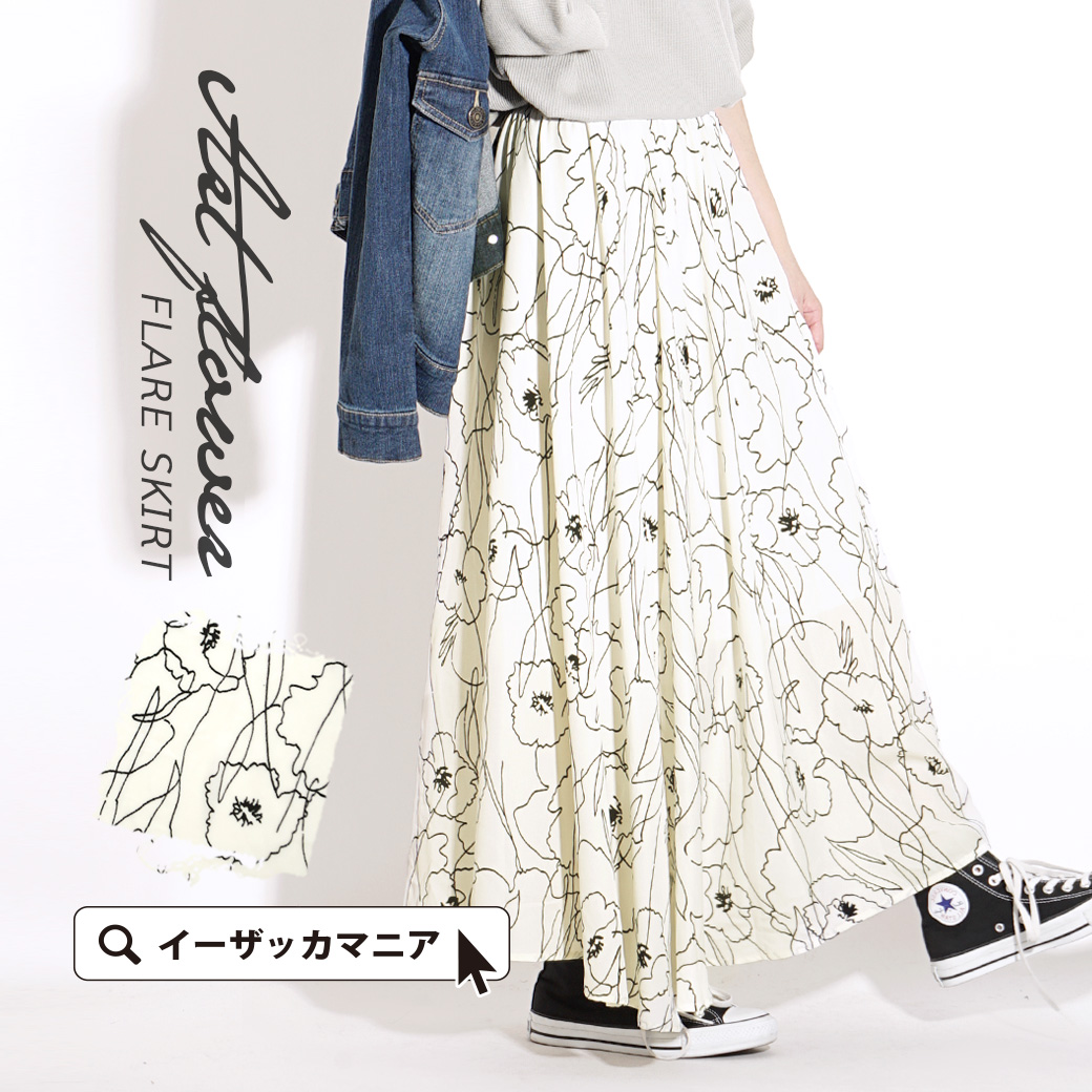 1040x1040 E Zakkamania Stores The Floral Design Flared Skirt - Long Skirt Drawing