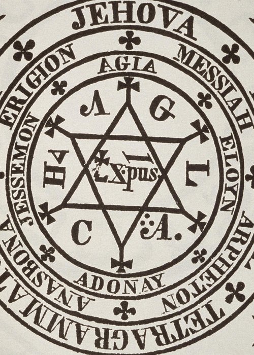 500x700 The Great Magic Circle Of Agrippa For The Evocation Of Demons - Magic Circle Drawing