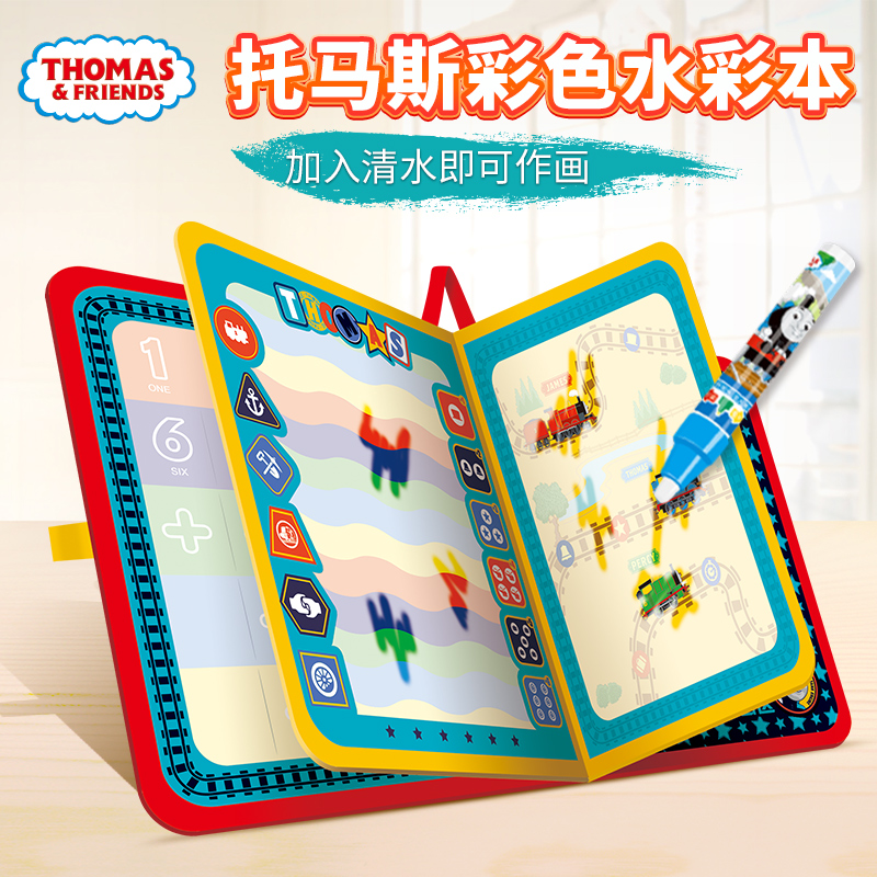 800x800 Usd Thomas Magical Magic Color Water Canvas Suit Baby Water - Magic Drawing Pad