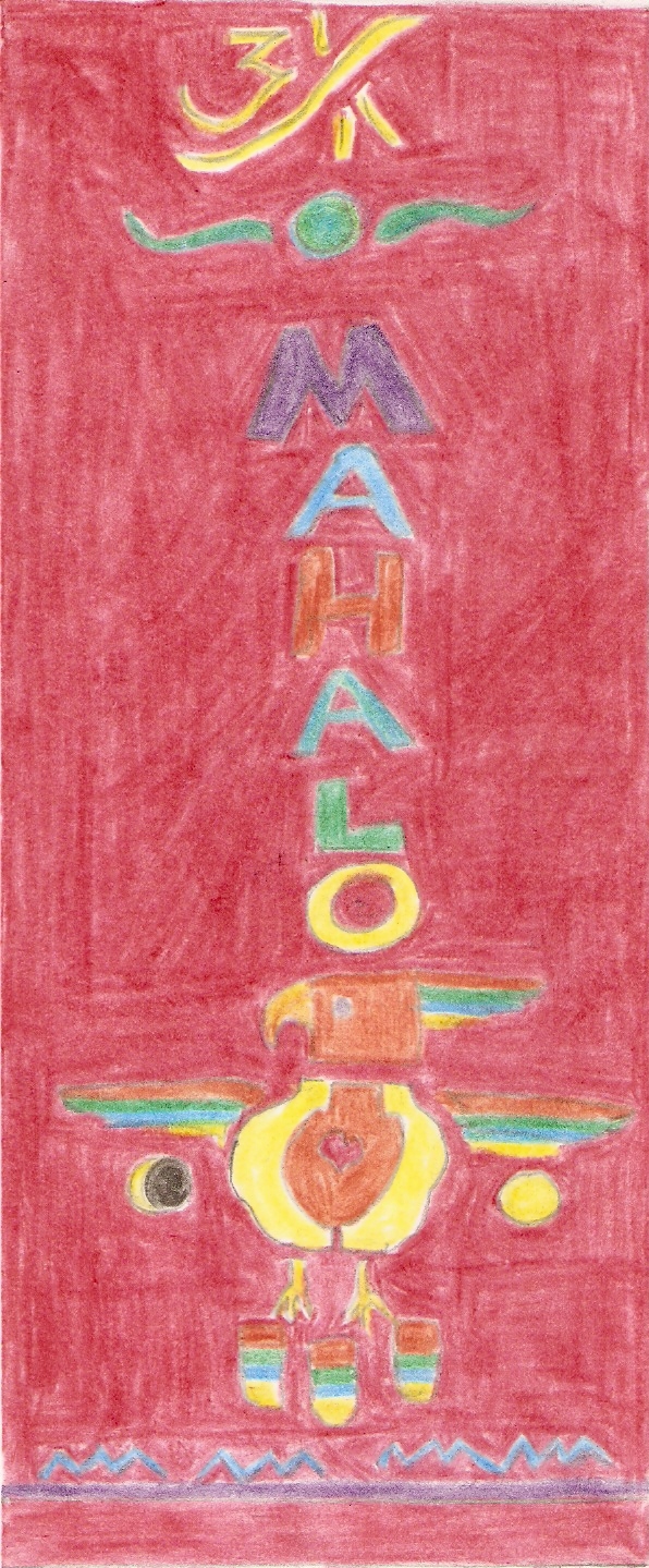 596x1439 Mahalo Rug - Mahalo Drawing