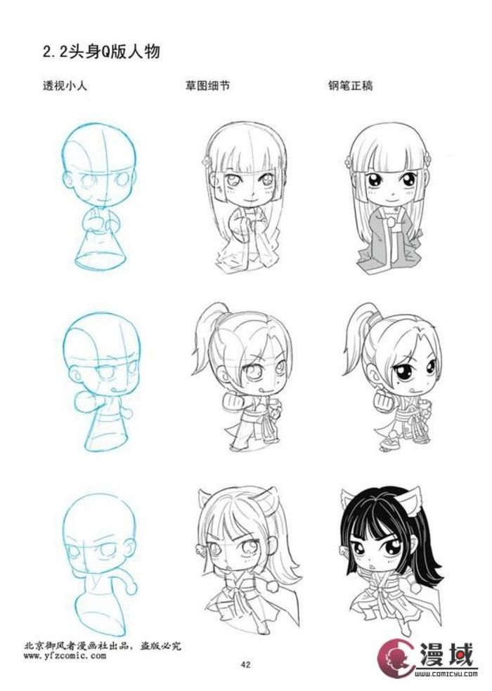700x984  - Manga Chibi Drawing