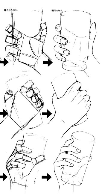 351x652 How To Draw Manga Vol Drawing Yaoi Decrypted Hand - Manga Hand Drawing