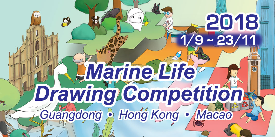 1140x570 The Greater Bay Area, Our Elegant Home Guangdong Hong Kong Macao - Marine Life Drawing