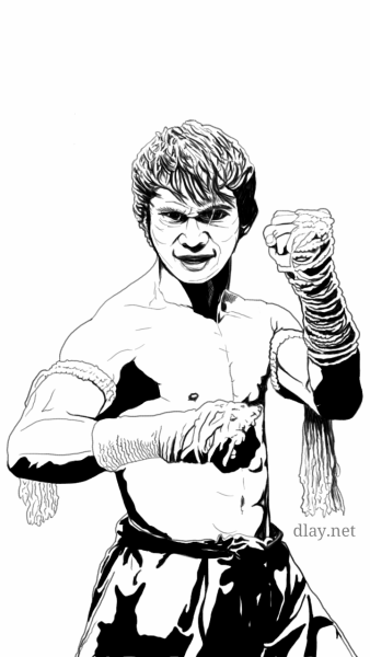 338x600 martial arts dlay creative - Martial Arts Drawing