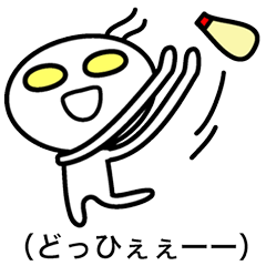 240x240 mayonnaise alien line stickers line store - Mayonnaise Drawing