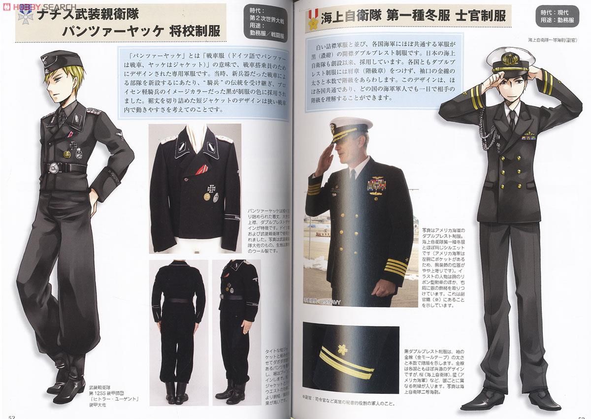 Military Uniform Drawing at Explore collection of