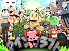 236x177 best minecraft drawings images minecraft designs, minecraft - Minecraft Art Drawings