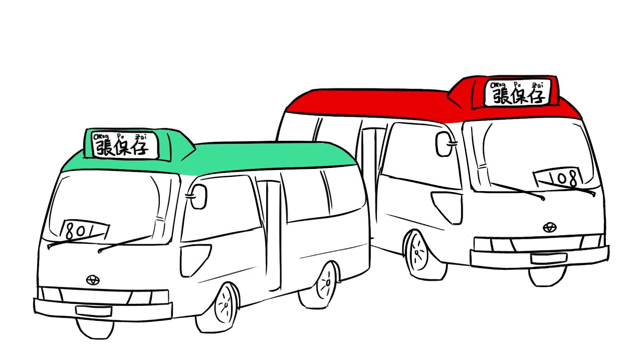 1280x720 words in hk - Minibus Drawing