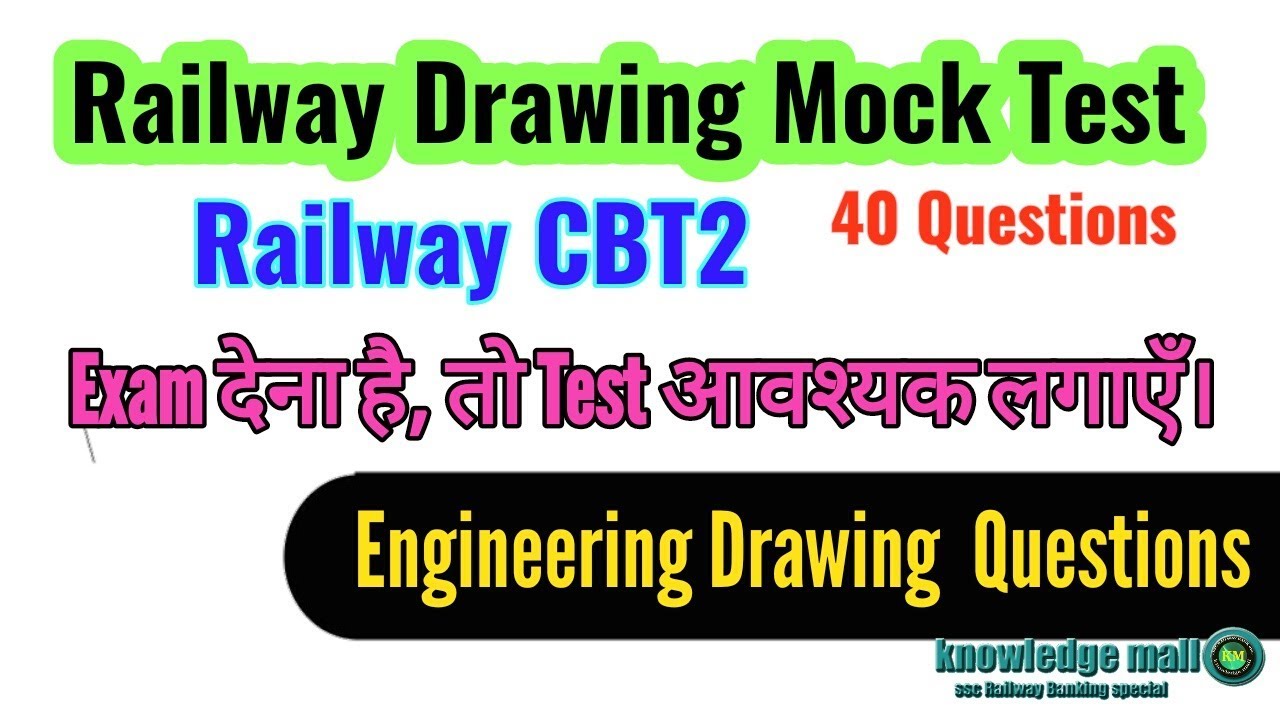1280x720 railway drawing mock test questions mcq engineering drawing - Mock Drawing
