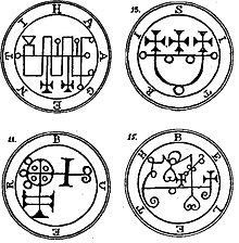220x224 sigil - Money Drawing Sigils